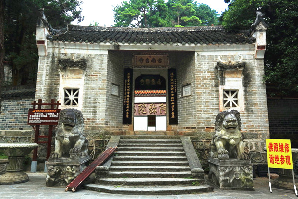 古南台寺