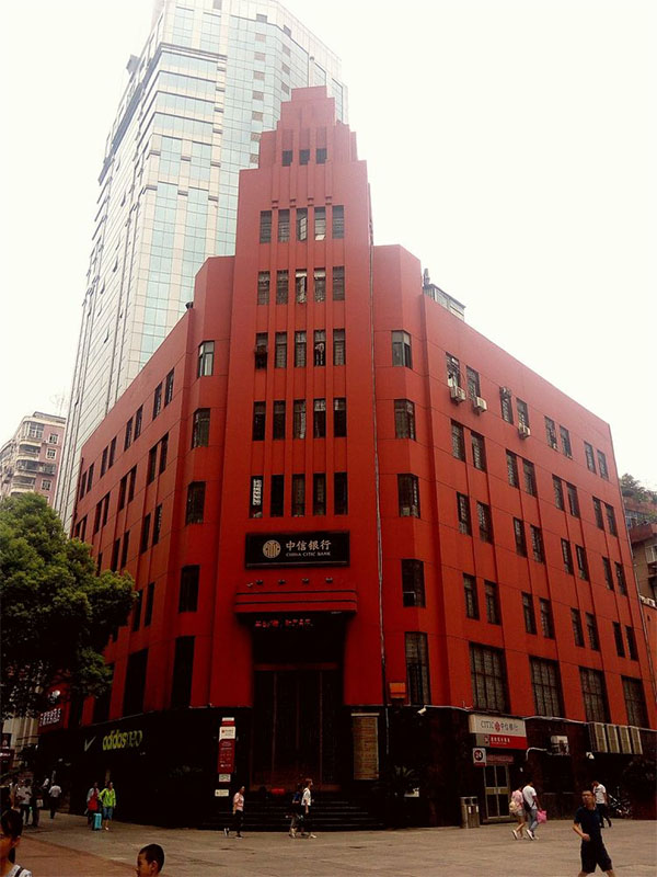 中国实业银行大楼旧址