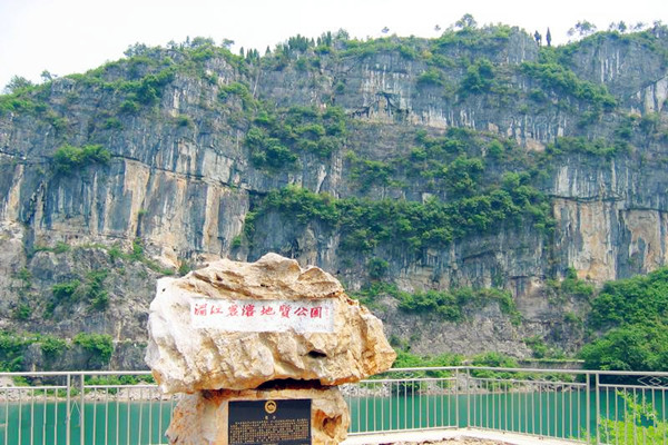 湄江国家级岩溶地质公园