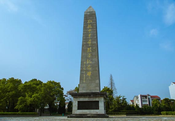 仙桃市革命烈士纪念碑