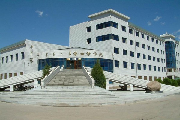 蒙古学学院