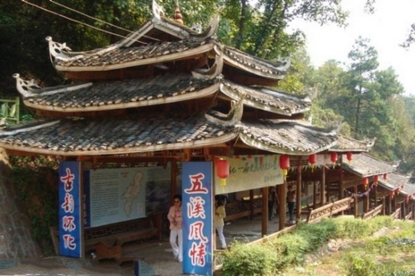 侗族风情游览区
