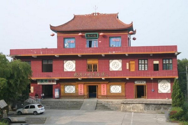 竹博物馆