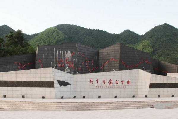 中国工农红军北上抗日先遣队纪念碑