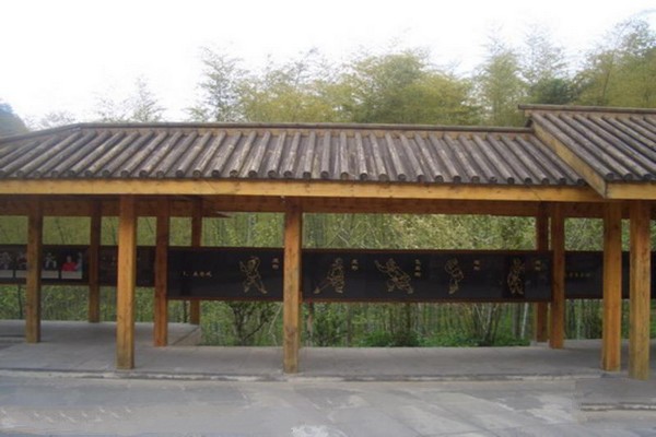 寿文化区