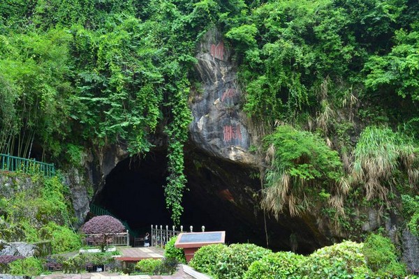 竹山洞风景区图片