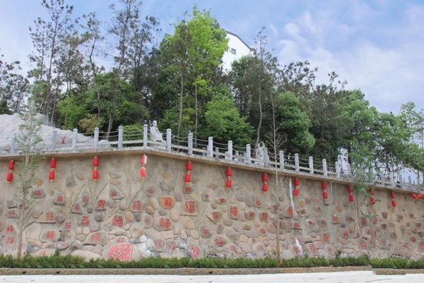 福如东海文化墙