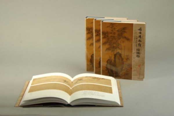 《旅顺博物馆馆藏文物选粹·绘画卷》
