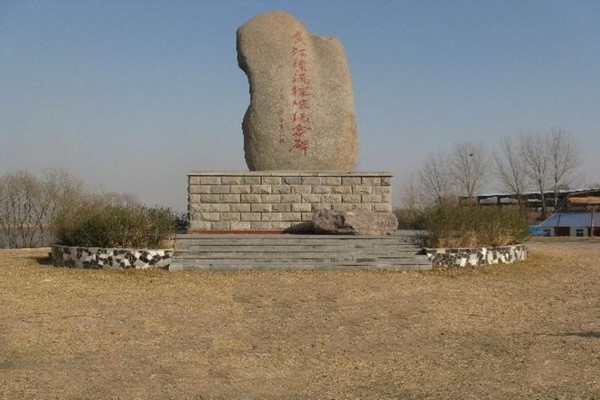 黄河漂流探险纪念碑