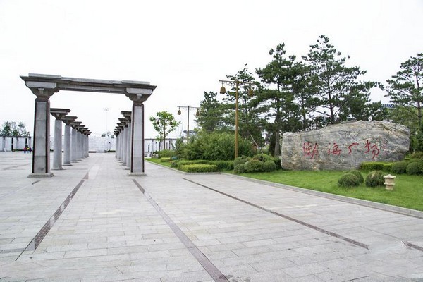 渤海广场