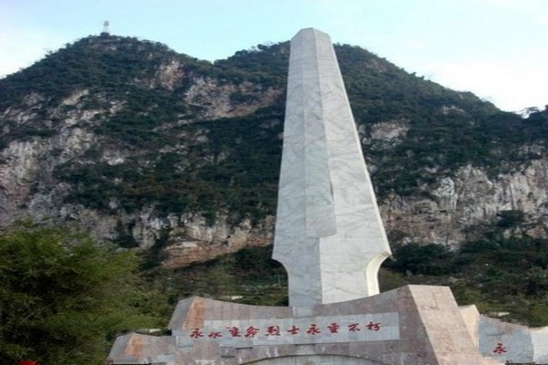 革命烈士纪念碑金城江生态公园是金城江革命先烈园所在城市,生态公园