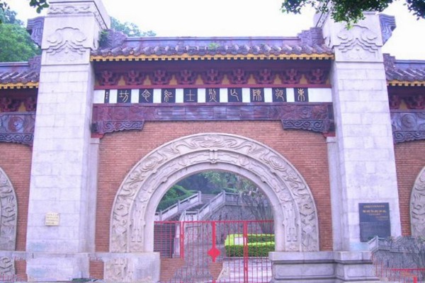 东征烈士墓园