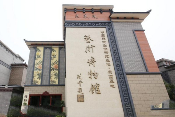 凤凰河艺术博物馆