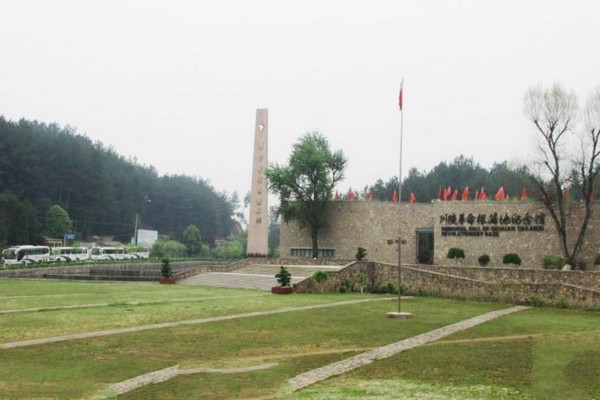 川陕革命纪念馆