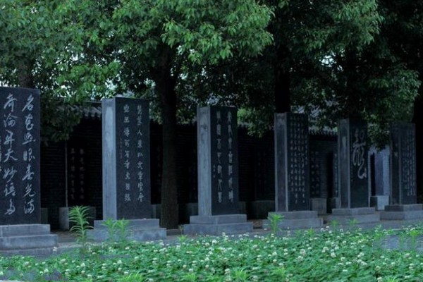 汉中碑林