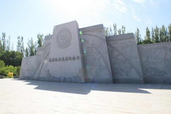 新疆公安英烈纪念碑